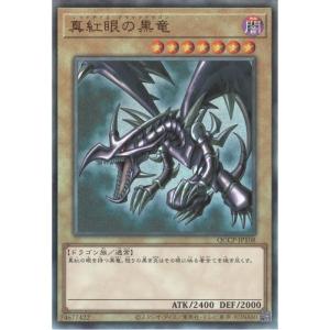 遊戯王　psa10 レッドアイズブラックドラゴン　ゴールドレア　真紅眼の黒竜 遊戯王オフィシャルカードゲーム デュエルモンスターズ 遊戯王