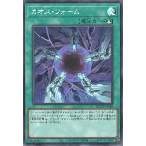 完全なる世界 トゥーン・ワールド 【RV01-JP006】【UR】_ : トレカの