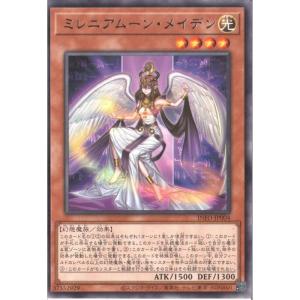 白き森の魔性ルシエラ 【INFO-JP039】【R】_ : トレカのツボ ヤフー店