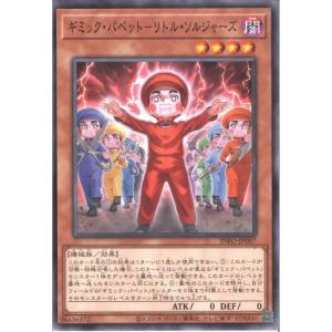 無孔砲塔−ディセイブラスター 【INFO-JP026】【N】_ : トレカのツボ
