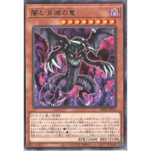 パラレル】シャドウバース エボルヴ DSD01b-SL03 暴竜・伊達政宗 (SL