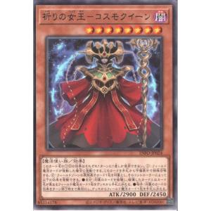 ARS10 瞳の魔女モルガナ プリシク 美品 遊戯王】 瞳の魔女モルガナ DUAD(1301)/プリシク の買取・査定