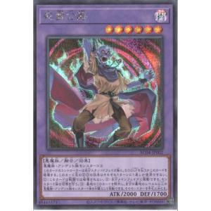 PSA10 遊戯王 墓穴の指名者 QCSCR イラスト違い QCAC-JP015 toretsubo-y_y-064241