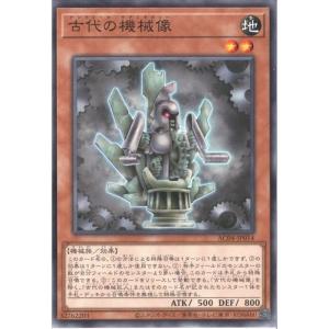 古代の機械デッキ 超高レアリティ 古代の機械熱核竜スリーブ付き Amazon.co.jp: 遊戯王OCG 古代の機械熱核竜 ウルトラレア SR03