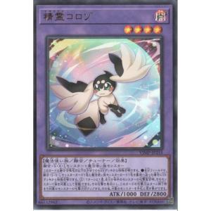 コナミデジタルエンタテインメント 神の通告 25thシークレットレア