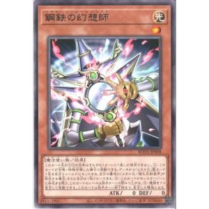 コナミデジタルエンタテインメント 大輪の霊使い ウルトラレア CH02