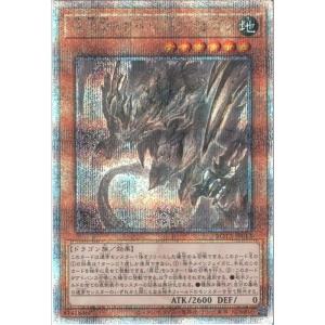 鎧竜−アームド・ドラゴン− 【VJMP-JP195】【UR】_ : トレカのツボ