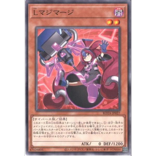 Lマジマージ 【ROTA-JP027】【N】_