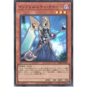 遊戯王　異次元エスパー・スター・ロビン DT14-JP001 異次元エスパー・スター・ロビン - 【カードショップ