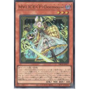 遊戯王 星辰響手プリクル プリズマ 3枚 DOOD-JP023 星辰響手プリクル【プリズマティックシークレット】{DOOD-JP023