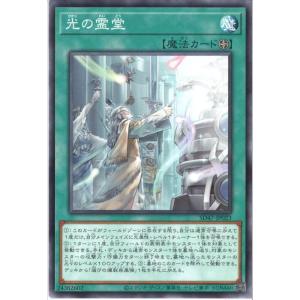 M・HERO ファーネス 【TTP1-JP025】【UR】_ : トレカのツボ