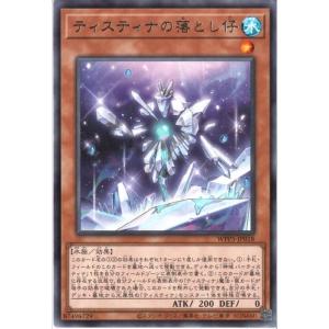 デーモンの根源 【VP26-JP002】【UR】_ : トレカのツボ ヤフー店