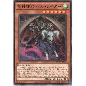 コナミデジタルエンタテインメント 遊戯王 SUDA-JP029 表裏の