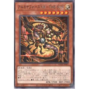 【即購入OK】光なき影 ア=バオ・ア・クゥー　25th　PSA9 遊戯王 光なき影ア＝バオ・ア・クゥー 25thシークレット