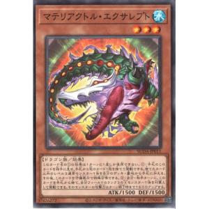 ! tim様専売 ! ア=バオ・ア・クゥー　25thレア　美品 Amazon.co.jp: SUDA-JP049 光なき影 ア＝バオ・ア・クゥー