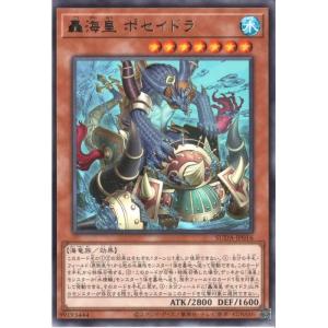 終焉龍 カオス・エンペラー 【LVP3-JP005】【R】_ : トレカのツボ