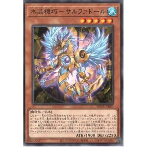 ハネクリボー・サバティエル LV10 【LOCH-JP006】【UR】_ : トレカの