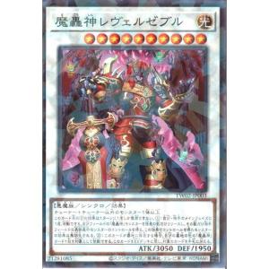 魔轟神ルリー 【TW02-JP006】【NPA】_ : トレカのツボ ヤフー店