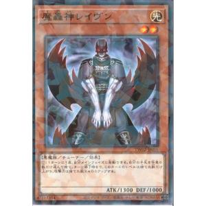 即日発送！ジェムナイトデッキ　御影志士　ネピリム　マスターダイヤディスパージョン 即日発送！ジェムナイトデッキ 御影志士 ネピリム マスター