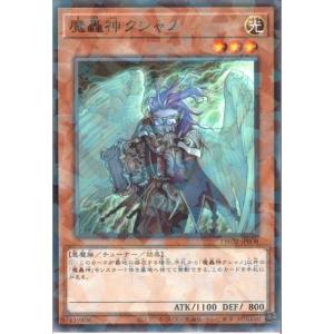 コナミデジタルエンタテインメント 【遊戯王/英語版】E・HERO ネオス