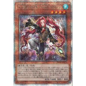 コナミデジタルエンタテインメント 遊戯王 ラッシュデュエル RD/AP02