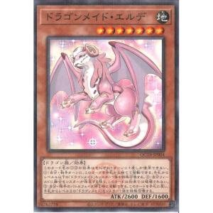 No-P.U.N.K.ライジング・スケール 【QCTB-JP019】【SR】_ : トレカの