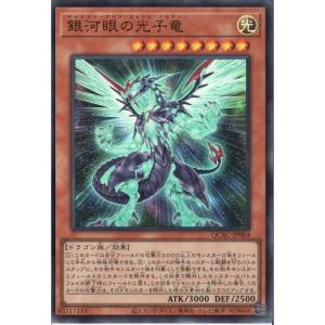 青眼の白龍 【QCAC-JP021】【UR】_ : トレカのツボ ヤフー店 - 通販