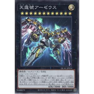 パワーオブジエレメンツティアラメンツキトカロス　プリシクPOTE-jp042 71KPGXg5+4L._AC_SY200_QL15_.jpg