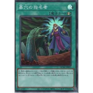 ブラック・マジシャン 【QCAC-JP018】【UR】_ : トレカのツボ ヤフー店
