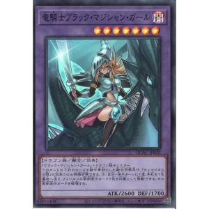 遊戯王 - バトルオブカオス　究極竜騎士　プリズマ Amazon.co.jp: 遊戯王カード 究極竜騎士 プリズマティック