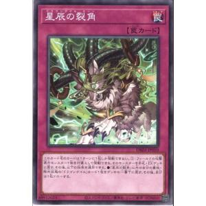 K9-66a号 ヨクル スーパーレア 3枚セット 遊戯王】 K9-66a号 ヨクル DBJH/スー の買取・査定価格 - カーナベル
