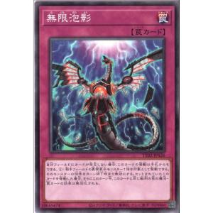 PSA10 超魔導竜騎士 ドラグーン・オブ・レッドアイズ 20th