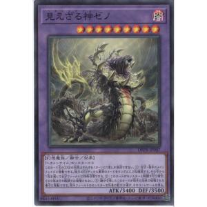 遊戯王 DBPR-JP022 糾罪巧−AtoriF.MAR (日本語版