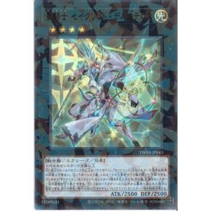星騎士 セイクリッド・デルタテロス 【TW03-...の商品画像