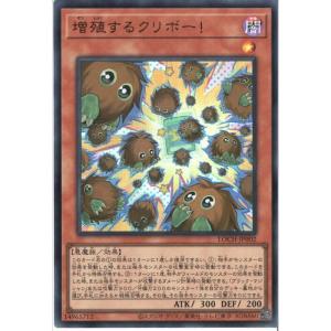 増殖するクリボー! 【LOCH-JP002】【UR】_の商品画像