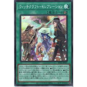 ユニオンアリーナ UA47BT/TKG-1-037 ウタ (SR スーパーレア) UNION