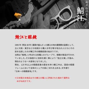 メガネ拭き 国産 3枚 鯖江のメガネ職人 日本...の詳細画像2