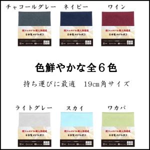 メガネ拭き 国産 6枚セット 鯖江のメガネ職人...の詳細画像1