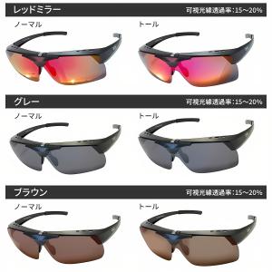 オーバーグラス ミラー 18種類 鯖江企画 偏...の詳細画像4