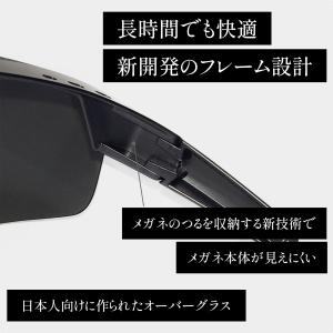 冒険王 サングラス 眼鏡の上から オーバーグラ...の詳細画像5