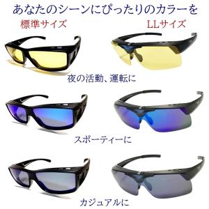 オーバーグラス ミラー 偏光 サングラス 調光...の詳細画像1