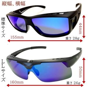 オーバーグラス ミラー 偏光 サングラス 調光...の詳細画像2