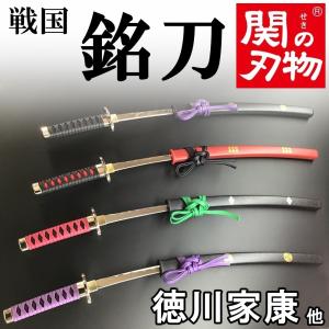 ペーパーナイフ ペーパーカッター 徳川家康 坂本龍馬