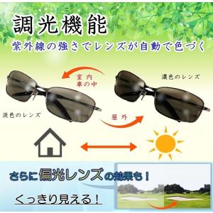 サングラス スポーツサングラス 調光 偏光 ブ...の詳細画像2