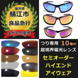 偏光サングラス スポーツサングラス 10種 偏...の詳細画像1