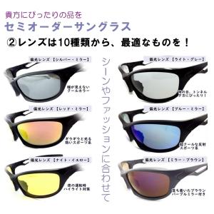 偏光サングラス スポーツサングラス 10種 偏...の詳細画像3