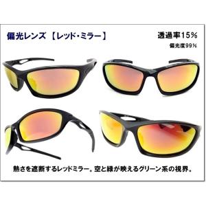 偏光サングラス スポーツサングラス 10種 偏...の詳細画像4