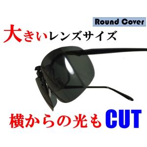 偏光 サングラス レンズ クリップオン ワイド...の詳細画像2