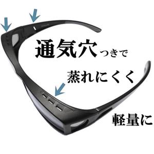 オーバーグラス 偏光サングラス 調光 サングラ...の詳細画像5