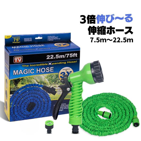 散水ホース ガーデニング ジョイント 分岐 洗車 伸びるホース 伸縮 収納 水圧強い 耐久性 接続 ...